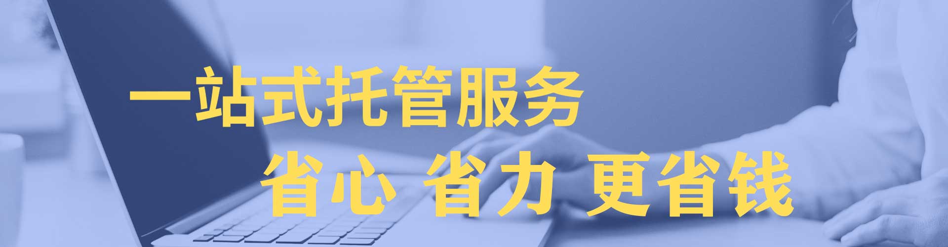 莲湖sem专员