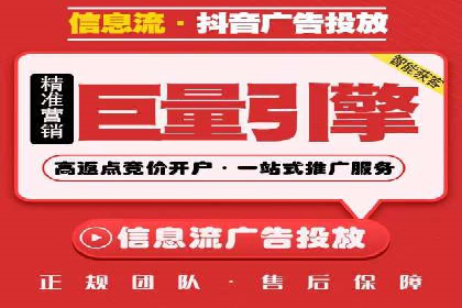 百度竞价开户技巧，助你快速抢占市场